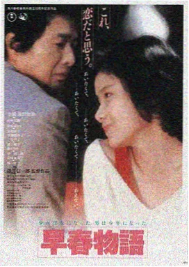 长夜将尽 影片剧照