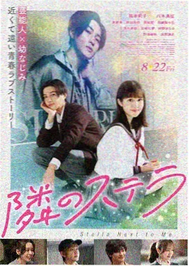 回声档案 电影海报